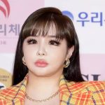 Park Bom